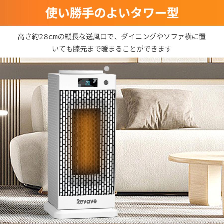 セラミックヒーター 速暖ヒーター タワー型 セラミックヒーター 2秒速暖 温度調節可能 首振り 小型 タワー型 電気