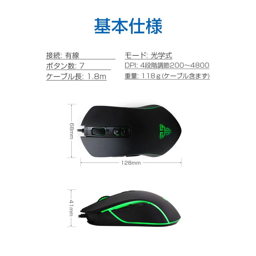 マウス ゲーミングマウス 有線 静音 マウスコンピューター Mouse 小型 7ボタン 4段調節可能dpi 光学式 7色led Windows 10 Xp 7 Vistaなど対応 X9 Sb0yx0he 宏盛商店 通販 Yahoo ショッピング