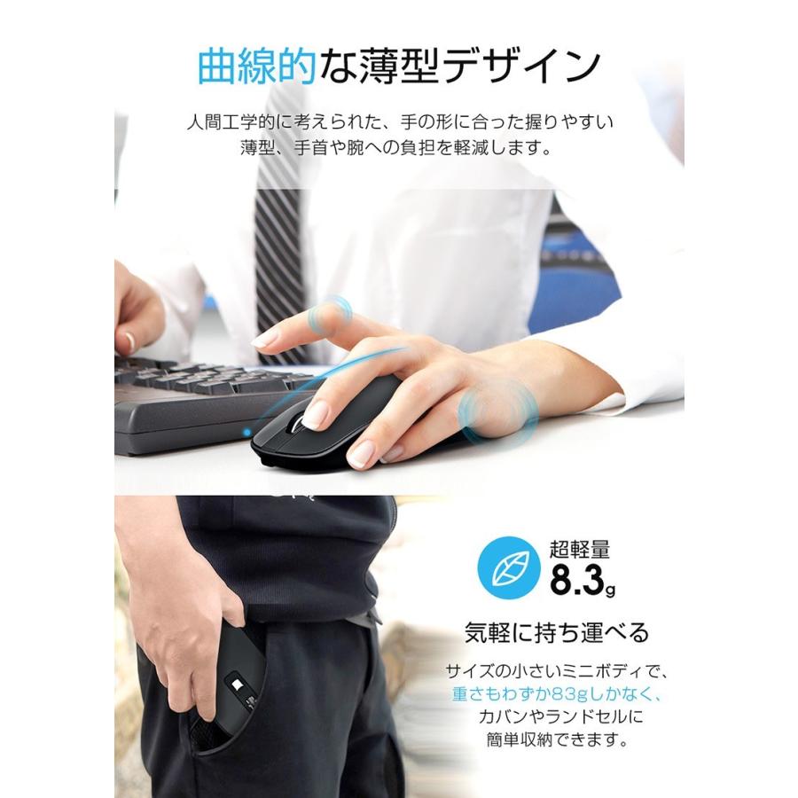 マウス 無線 在宅勤務 ワイヤレスマウス 2.4GHz 充電式 光学式 DPI切替