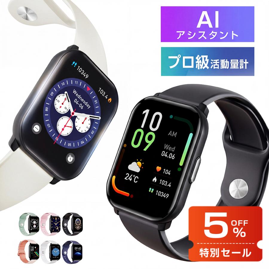 「AIアシスタント」スマートウォッチ Bluetooth6.0 磁気吸収ベルト B16PRO 通話機能 血中酸素 2.08インチ大画面 心拍歩数計 IP68防水 男女兼用 ボタンタイプ（Yahoo!・宏盛商店）
