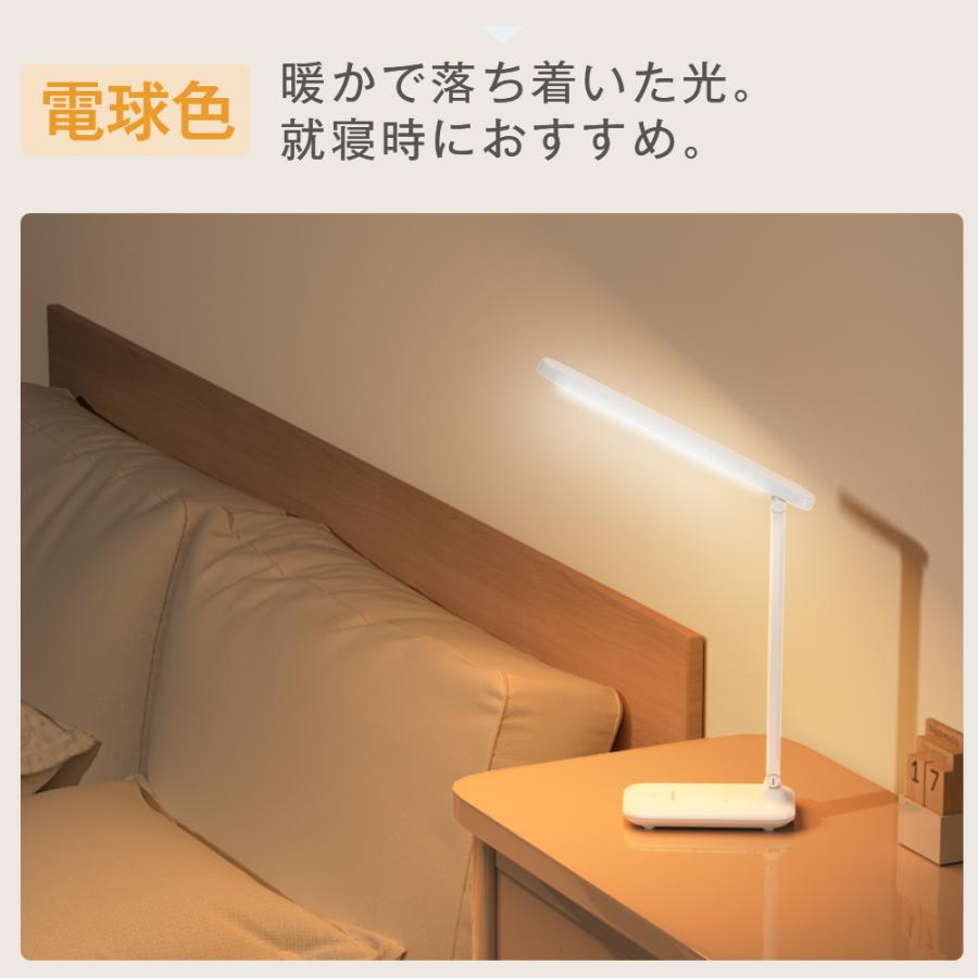 デスクライト led 子供 充電式 デスクスタンドLED 目に優しい コードレス 電気スタンド 3段階調節 無段階調光 角度調節可能 省エネ 勉強 在宅勤務 1年保証｜kouseisyouten｜09