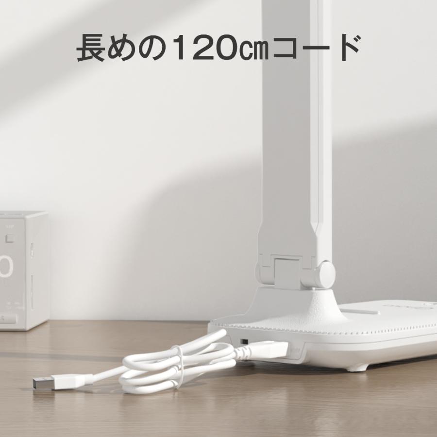 デスクライト led 子供 充電式 デスクスタンドLED 目に優しい コードレス 電気スタンド 3段階調節 無段階調光 角度調節可能 省エネ 勉強 在宅勤務 1年保証｜kouseisyouten｜18