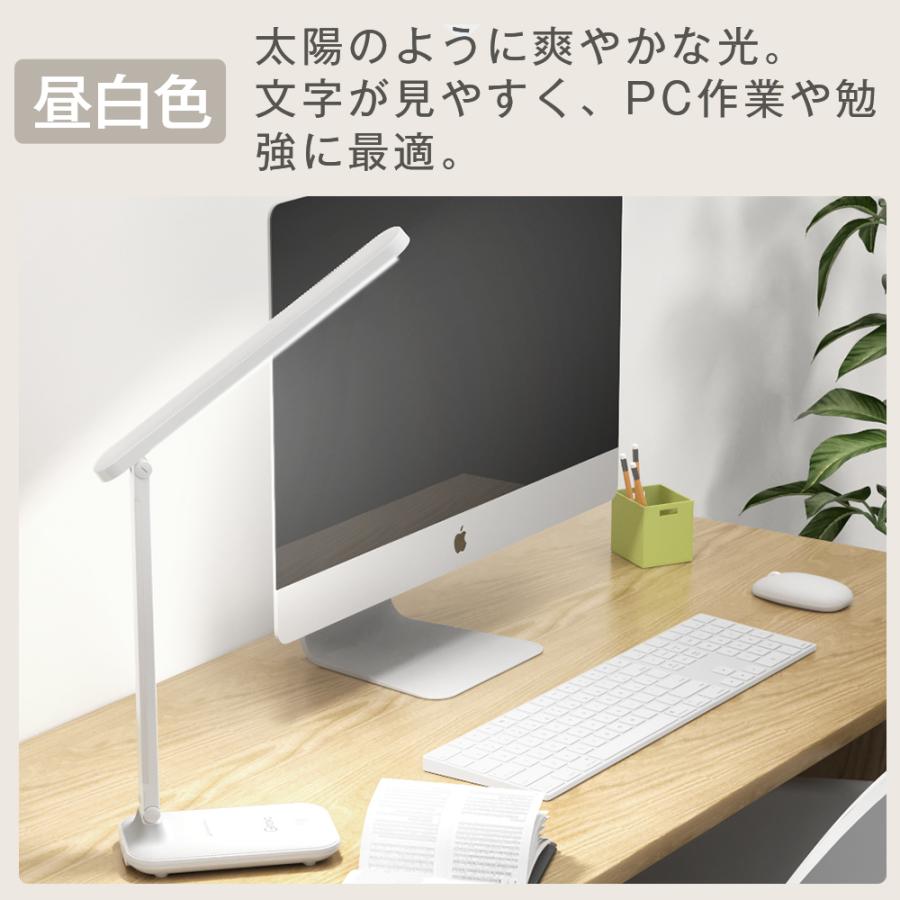 デスクライト led 子供 充電式 デスクスタンドLED 目に優しい コードレス 電気スタンド 3段階調節 無段階調光 角度調節可能 省エネ 勉強 在宅勤務 1年保証｜kouseisyouten｜08