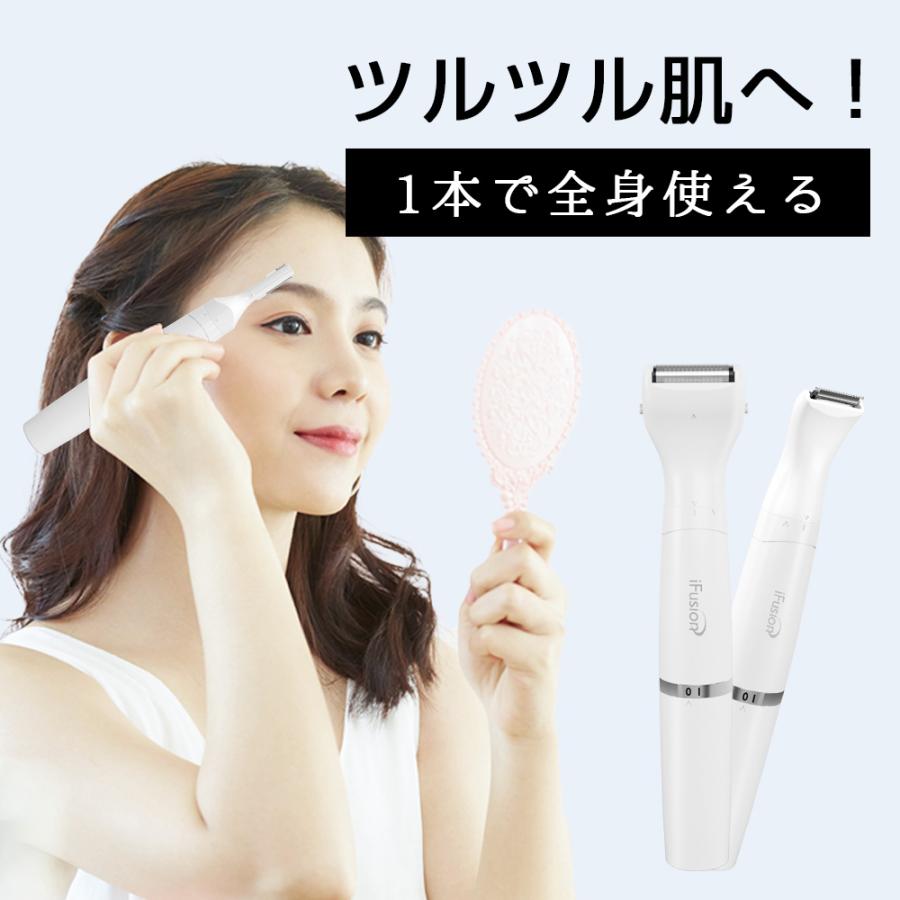 1本で全身使える」4IN1 レディースシェーバー 4種類ヘッド付き 眉毛 