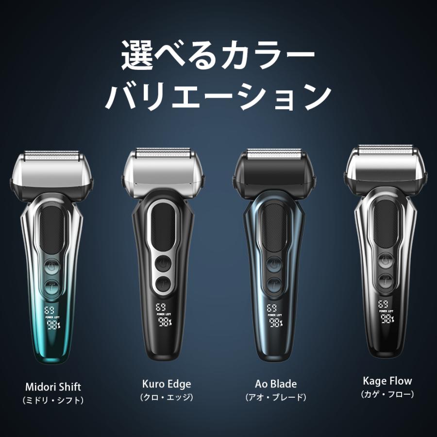 往復式電気シェーバー 3D密着ヘッド 日本製刃網 TYPE-C急速充電 大容量