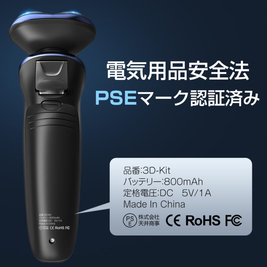 4in1多機能 髭剃り シェーバー 電気シェーバー メンズ ひげそり 4in1多機能 髭剃り シェーバー 電気シェーバー メンズ ひげそり