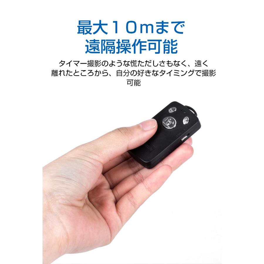 自撮り棒のリモコン シャッター付 Iphone Android 対応 ズーム機能一部対応 Tawaron9928 Ykq0tawa 1 宏盛商店 通販 Yahoo ショッピング