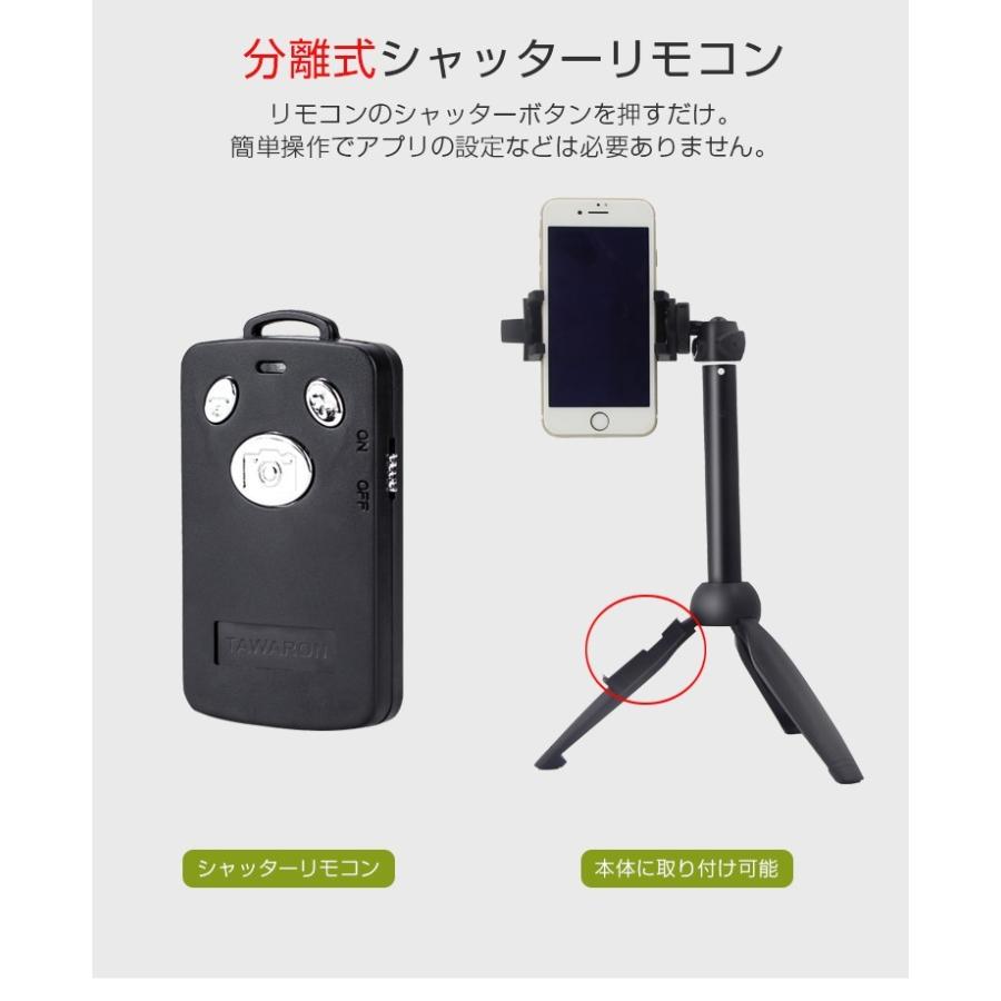 自撮り棒 三脚付き セルカ棒 Bluetooth リモコン付 無線 伸縮式 自撮り棒 三脚付き セルカ棒 Bluetooth リモコン付 無線 伸縮式