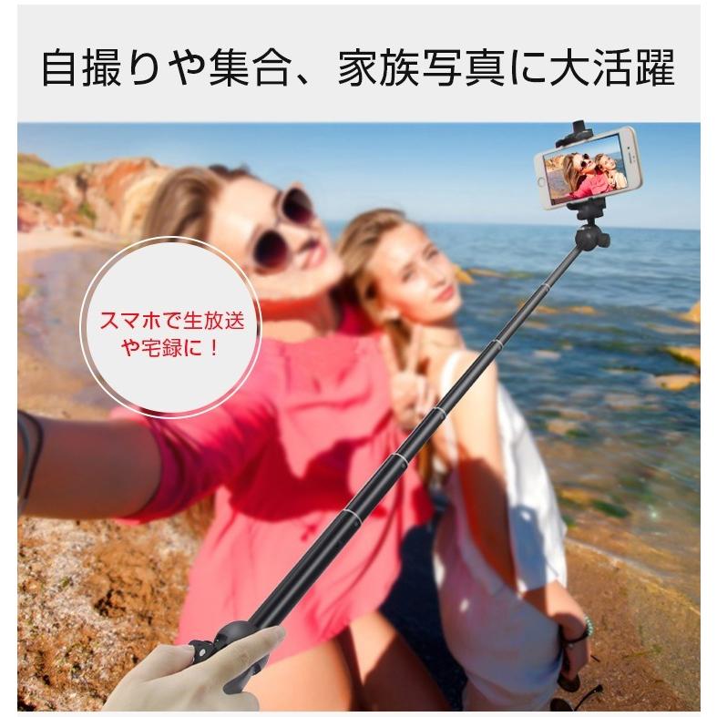 自撮り棒 三脚付き セルカ棒 Bluetooth リモコン付 無線 伸縮式 自撮り棒 三脚付き セルカ棒 Bluetooth リモコン付 無線 伸縮式