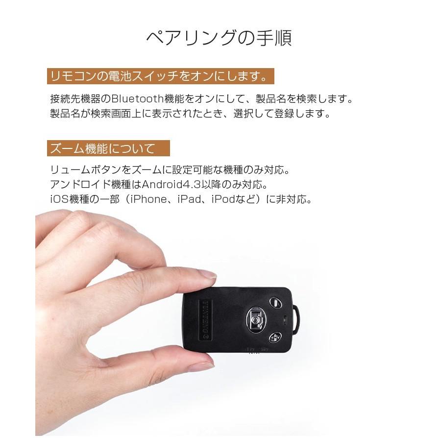 スマホ三脚 ビデオカメラ 三脚 リモコン付 Bluetooth軽量 4段階伸縮 