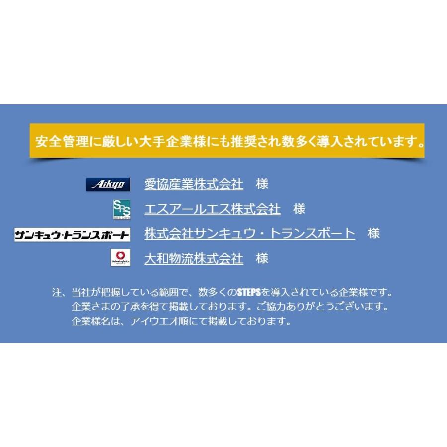 STEPS2-S ステップ トラック 荷台 トラック昇降 荷台昇降 昇降 トラック用品 ハシゴ 梯子 安全 女性 労災対策 晃伸精機 ...