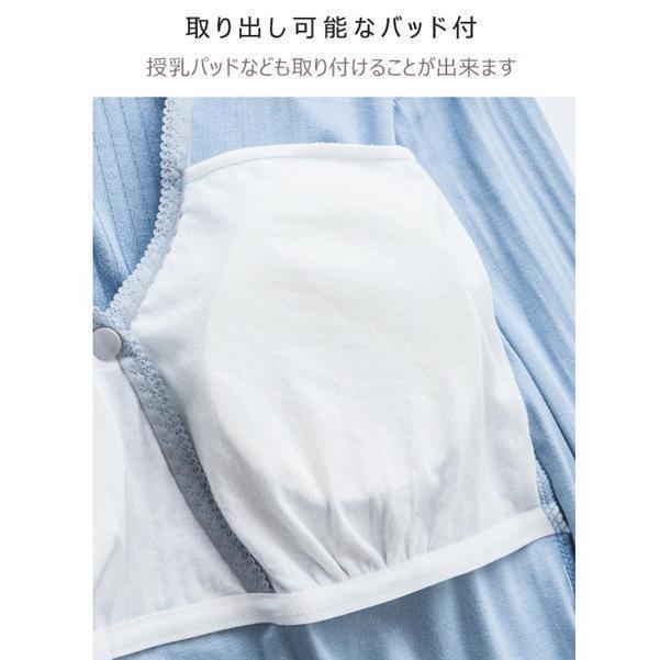 授乳服 パジャマ マタニティ ルームウェア 部屋着 ワンピース 授乳口付き マタニティー 妊娠 妊婦 妊婦服 ロング ワンピ ロングシャツ｜koushop｜17