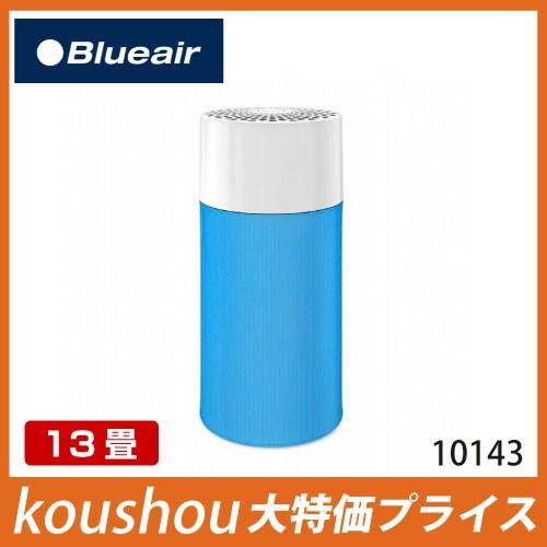 空気清浄機 ブルー ピュア 411 パーティクル プラス カーボン 101436 〜22m2(13畳) キャッシュレス5％還元 送料無料（一部地域を除く）｜koushou
