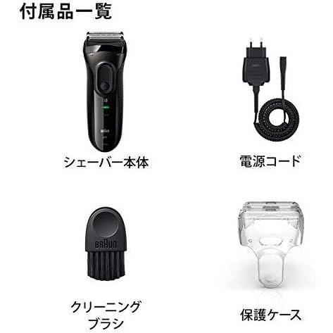 BRAUN Series 3 ブラウン メンズ電気シェーバー シリーズ3 3020s-B 3枚