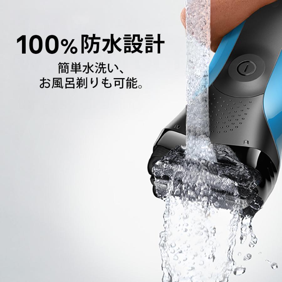 BRAUN Series 3 ブラウン 電気シェーバー シリーズ3 310s本体 替刃