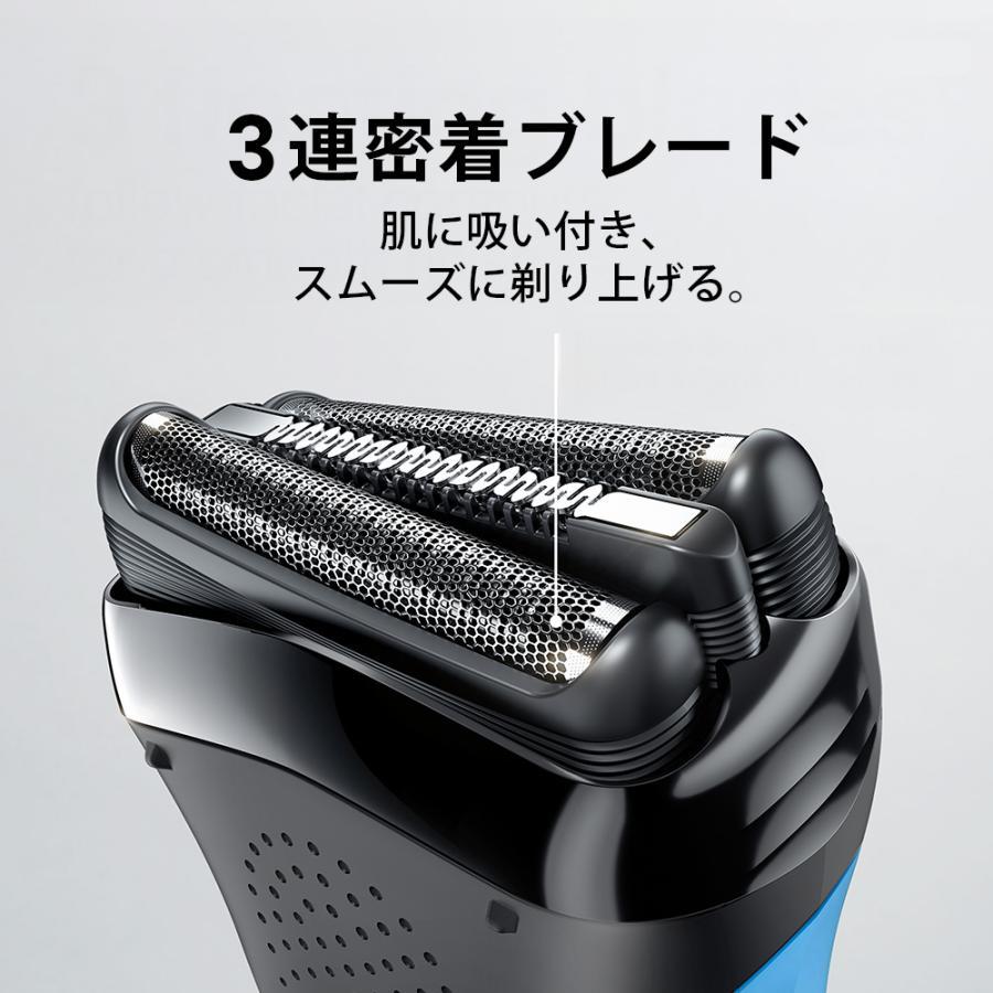 BRAUN Series 3 ブラウン 電気シェーバー シリーズ3 310s本体 替刃