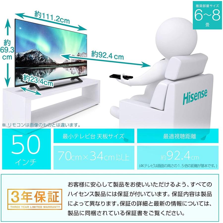 ハイセンス 液晶TV 50インチ 50E6800 - 映像機器