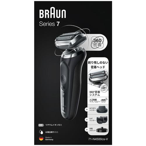 ブラウン BRAUN Series7(シリーズ7) 71-N4500CS-V メンズ電気 