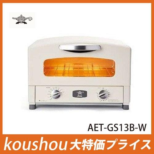 アラジン 遠赤 グラファイトトースター 2枚焼き オーブントースター Aet Gs13b ｗ アラジンホワイト 即納 Aet Gs13bw Koushou プラザー 通販 Yahoo ショッピング