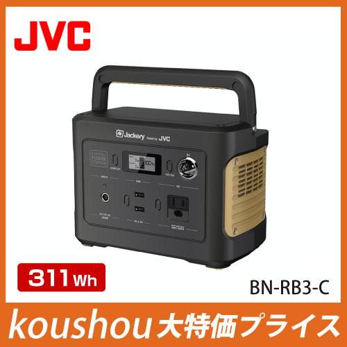 JVC Jackery ポータブル電源 コンパクトBN-RB3