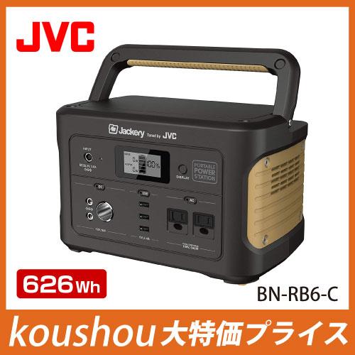 Amazon.co.jp: JVCケンウッド ポータブル電源 たっぷり大容量タイプ 容量626Wh AC・USB・シガーソケットポート搭載 BN-RB6-C  : DIY・工具・ガーデン