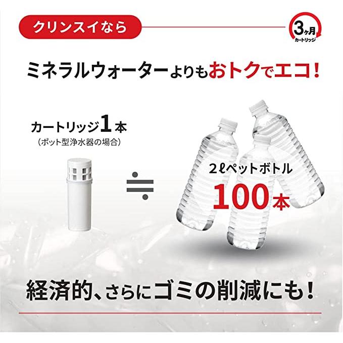正規品 三菱ケミカル・クリンスイ 浄水器 交換カートリッジ 3個 正規品 三菱ケミカル・クリンスイ 浄水器 交換カートリッジ 3個