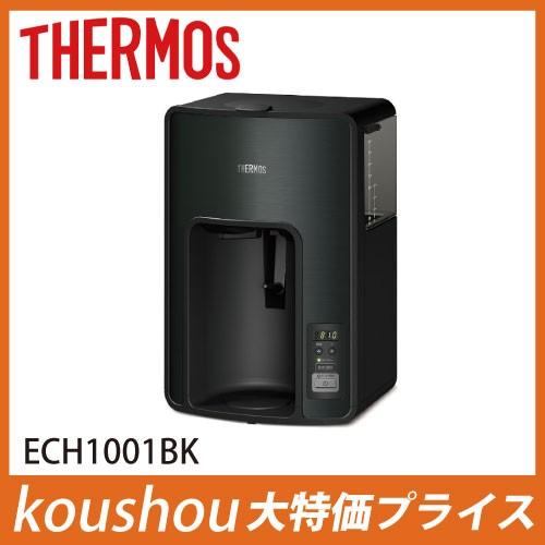 THERMOS真空断熱ポットコーヒーメーカードリップ式1.0L ECH-1001 真空断熱ポット コーヒーメーカー/ECK-1000 | コーヒーメーカー | 製品