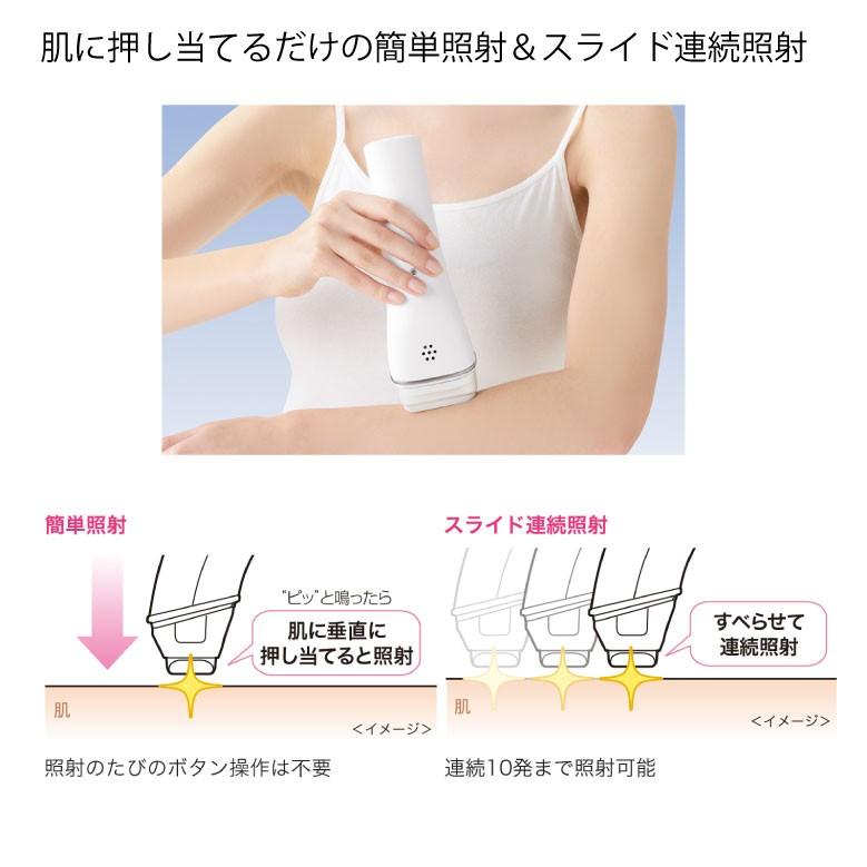 パナソニック Panasonic 光美容器 光エステ 〈ボディ用〉 ES-WH85 