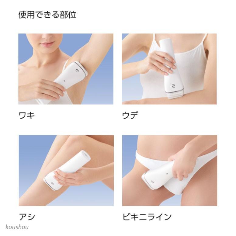 パナソニック Panasonic 光美容器 光エステ 〈ボディ用〉 ES-WH85 