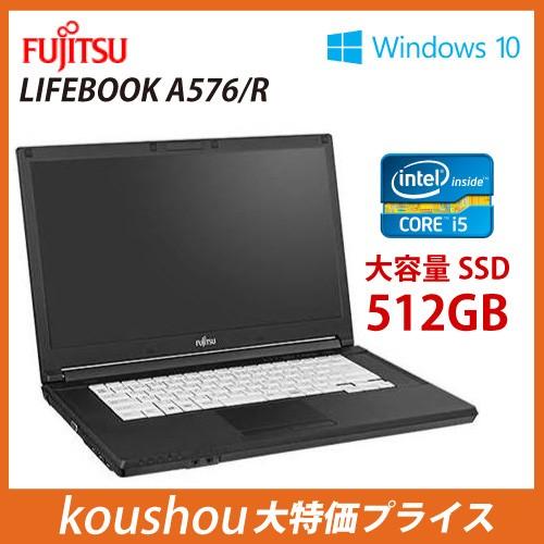 【アウトレット】富士通 Fujitsu A4ノートPC LIFEBOOK A576/R Core i5 Windows10Pro 64bit