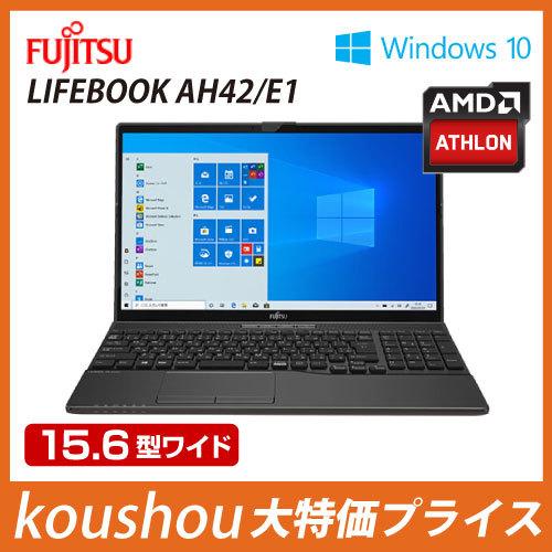 リファビッシュ】富士通 15.6型 LIFEBOOK AH42/E1 [FMVA42E1B1] AMD