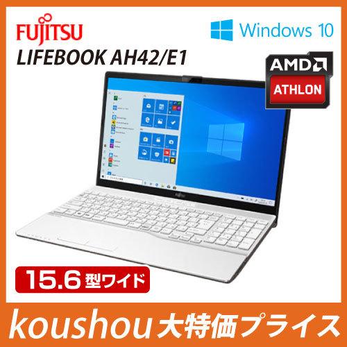 リファビッシュ】富士通 15.6型 LIFEBOOK AH42/E1 [FMVA42E1W1] AMD 