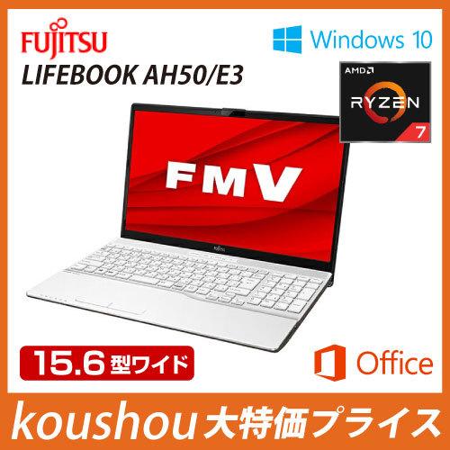 リファビッシュ】富士通 15.6型 LIFEBOOK AH50/E3 [FMVA50E3W] AMD 