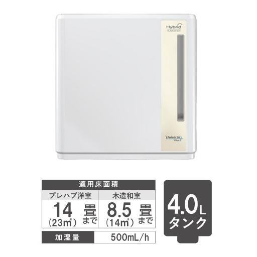 ダイニチ ハイブリッド式加湿器 HDシリーズ HD-C500G-W ホワイト 木造
