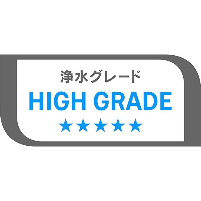 三菱レイヨン・クリンスイ HGC9SZ クリンスイCSPシリーズ用交換カートリッジ HGC9S×3個入り増量パック 浄水器 整水器 カートリッジ｜koushou｜05