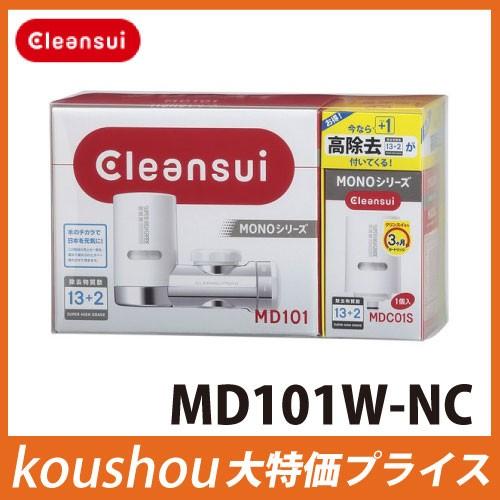 三菱レイヨン クリンスイ Md101w Nc クリンスイモノmd101 カートリッジがもう1本付いたお買得パック 蛇口直結型浄水器 Md101w Nc Koushou プラザー 通販 Yahoo ショッピング