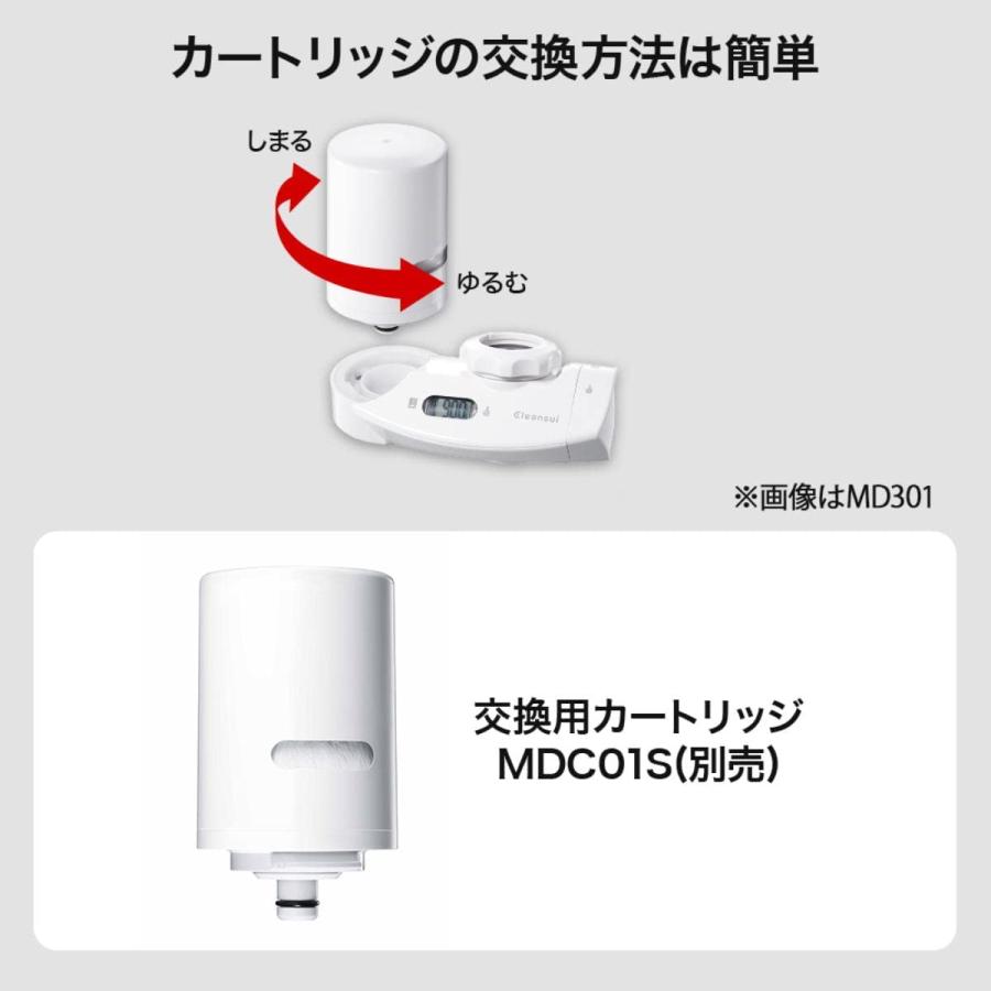 三菱ケミカル・クリンスイ 浄水器 カートリッジ 交換用 3個入 増量