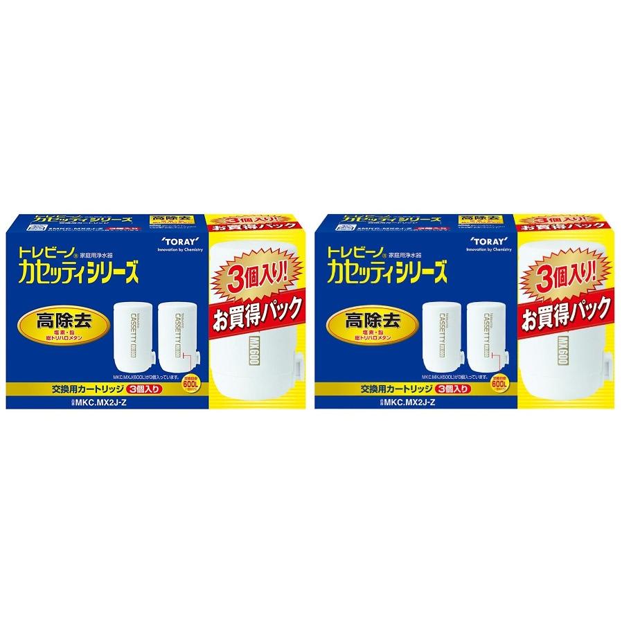 東レ トレビーノ 浄水器 蛇口直結型 カセッティシリーズ 高除去タイプ 交換カートリッジ(3個入り) MKC.MX2J-Z　2セット（Yahoo!・KOUSHOU プラザー）