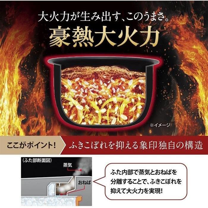 象印（ZOJIRUSHI） 炊飯器 4合炊き 豪熱大火力 炊き上げ圧力 鉄器
