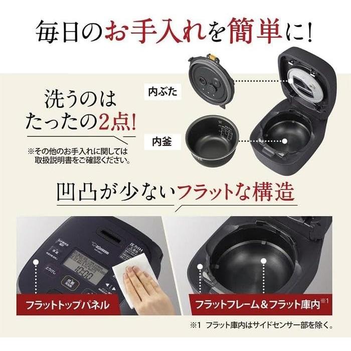 象印（ZOJIRUSHI） 炊飯器 4合炊き 豪熱大火力 炊き上げ圧力 鉄器