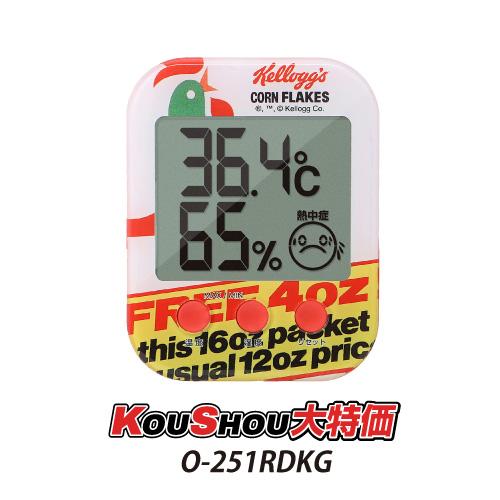dretec (ドリテック) Kelloggs デジタル温湿度計 レッド O-251RDKG