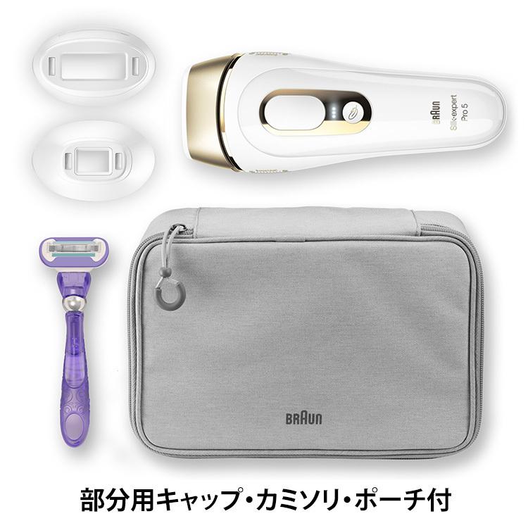 新製品 ブラウン BRAUN 光美容器 シルク・エキスパートPro5(プレミアム 