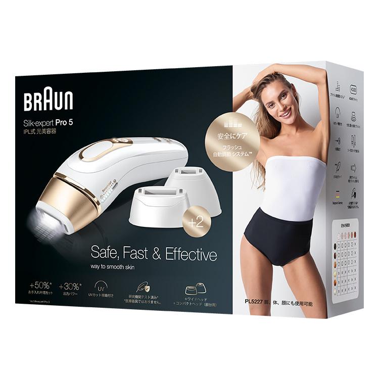 新製品 ブラウン BRAUN 光美容器 シルク・エキスパートPro5(プレミアム 