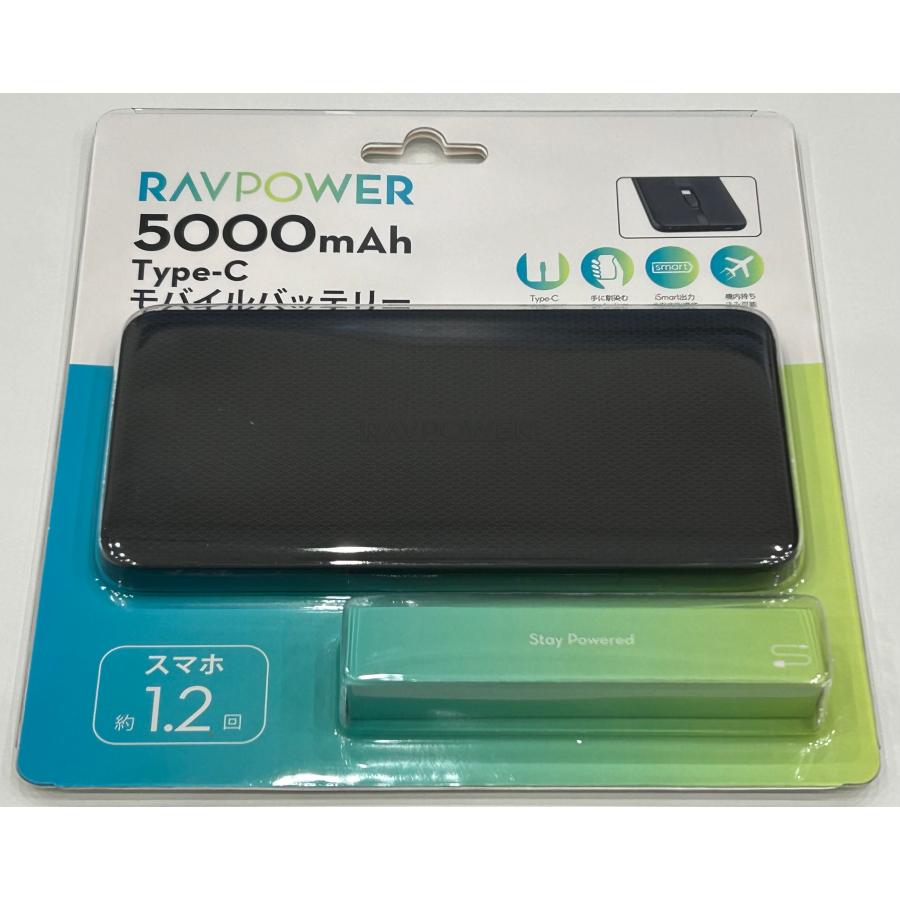 RAVPOWER（ラブパワー） 【並行輸入品】RAVPower 5000mAh Type C