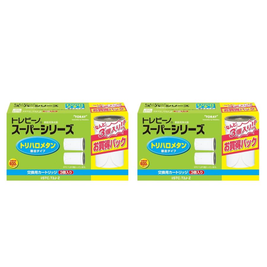 TORAY（東レ） トレビーノ スーパーシリーズ トリハロメタン