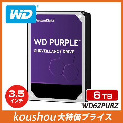 WesternDigital (ウエスタンデジタル) 3.5インチ ハードディスク HDD 