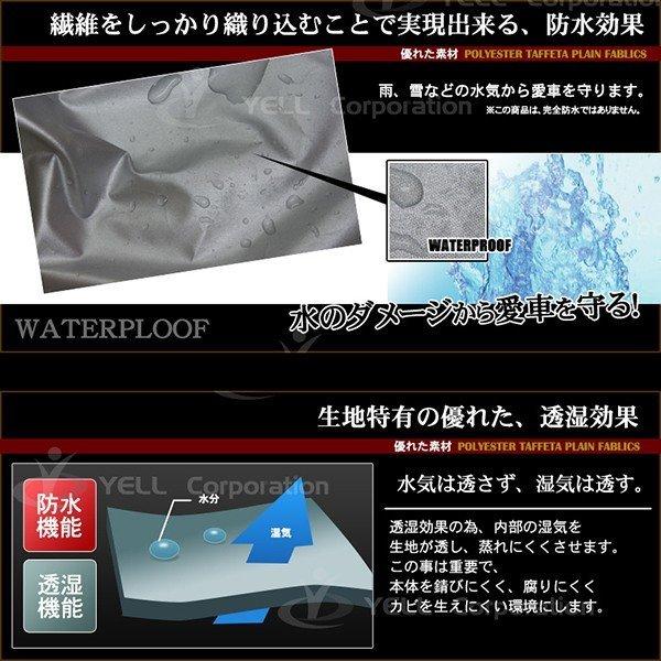 フロントカバー フロントガラスカバー 凍結防止シート 凍結防止カバー 防水 軽量タイプ｜kousoku-yell｜05