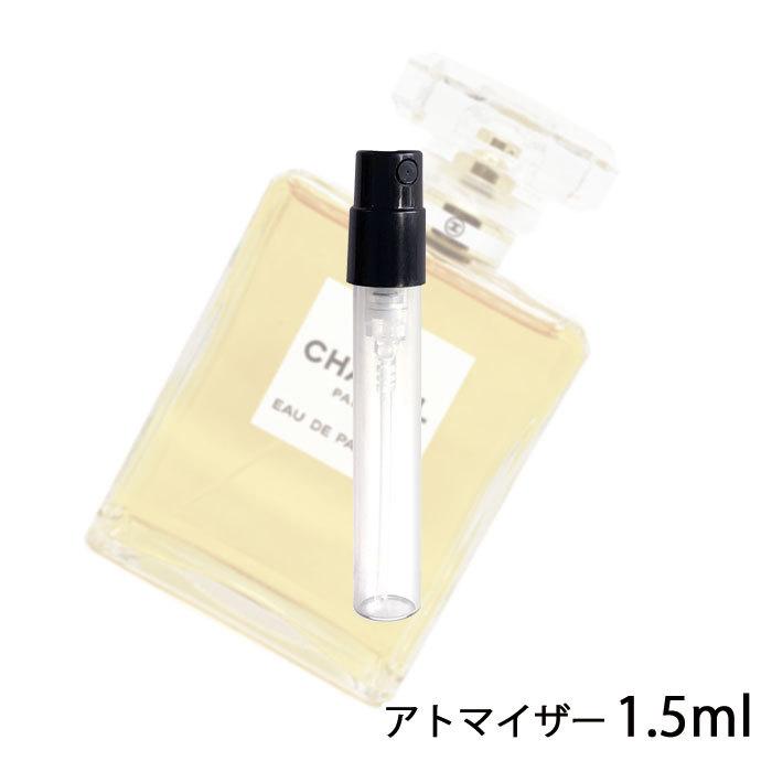 香水 シャネル CHANEL NO.5 オードパルファム 1.5ml ナンバー5 EDP N°5 アトマイザー お試し レディース 人気 ミニ