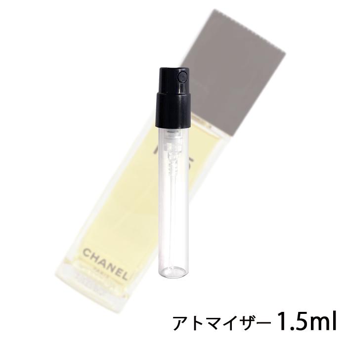 香水 シャネル CHANEL NO.5 オードゥ トワレット 1.5ml お試し レディース 人気 ミニ【メール便送料無料】【2