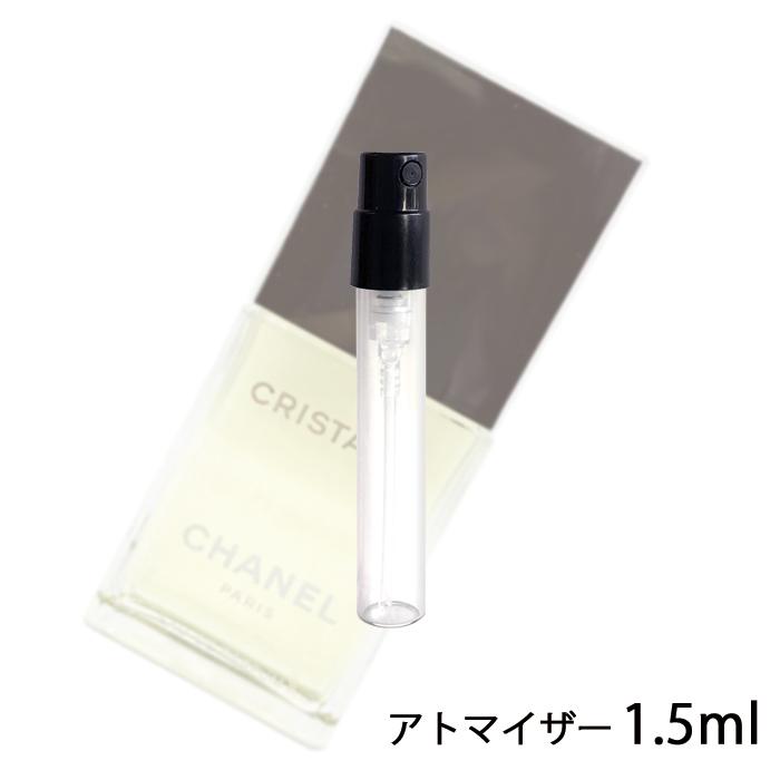 252円 卓越 シャネル チャンス オーフレッシュ オードトワレ 1.5mL CHANEL 香水 お試し アトマイザー レディース 252円 卓越 シャネル チャンス オーフレッシュ オードトワレ 1.5mL CHANEL 香水 お試し アトマイザー レディース